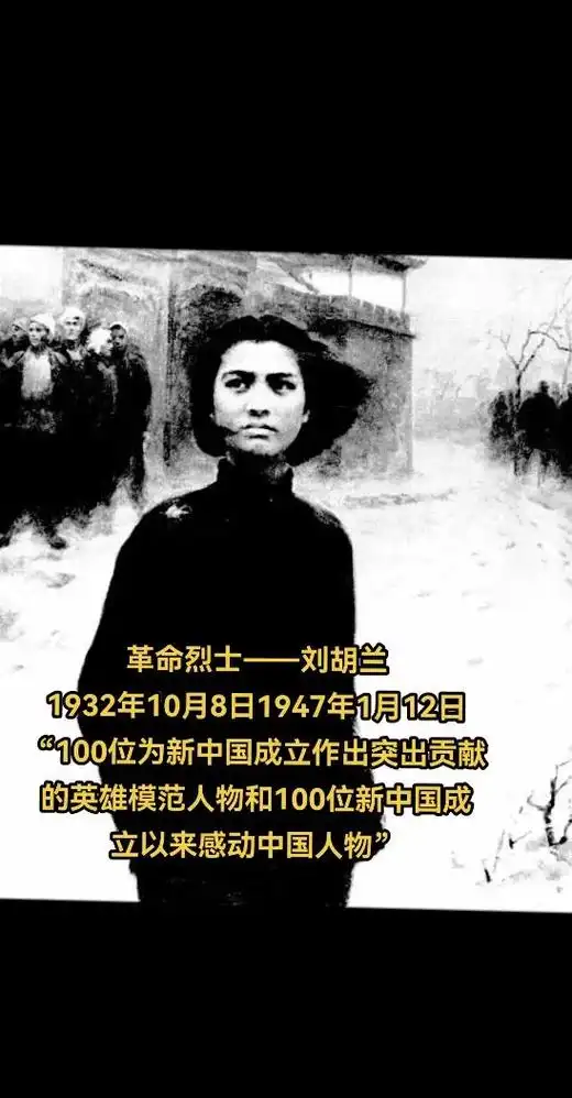 感谢抖音传播爱国正能量#抗日英雄 #课本里的英雄 - 抖音