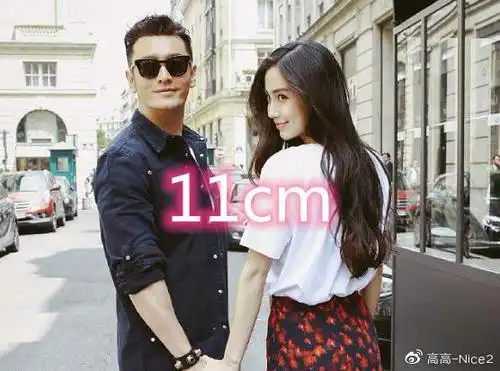 有种不等叫明星夫妻身高差,赵丽颖冯绍峰13cm,而他们差了24cm!