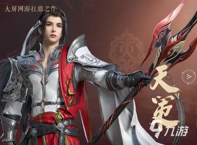 剑网3无界天策技能大全剑网3无界天策技能介绍