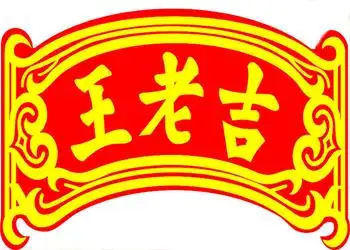 王老吉首次跳出凉茶做核桃露 开启品类多元化