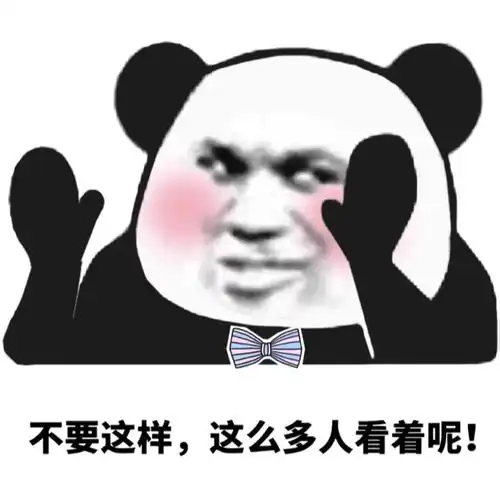 老子一个小快步对着你的狗头就是一个特步标志表情包 - 表情图