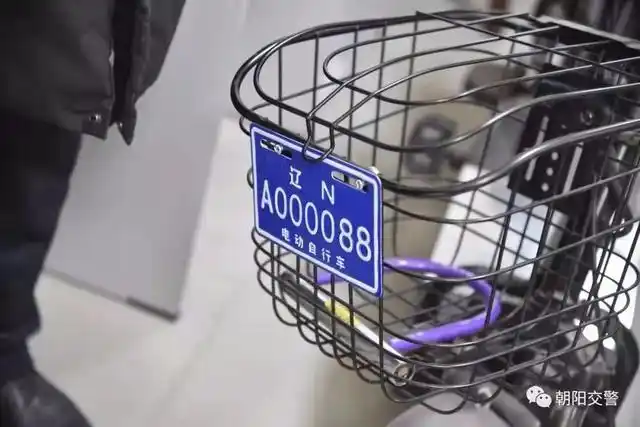 辽宁朝阳|电动自行车号牌和行驶证长这样!