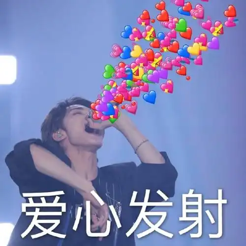 朱正廷搞笑表情包吱吱兔说他就只是试吃一下没多吃