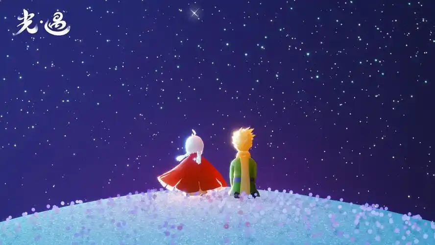 光遇小王子季任务完成攻略