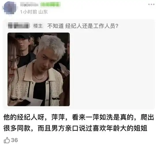 王一博和经纪人恋爱陈牧驰小牌大耍胡连馨被完颜洛绒拖累这个平台又