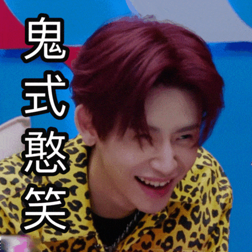 起了魔性旋律05(@许杨玉琢表情包梦工厂@福田罗文姬)代表活力和元气