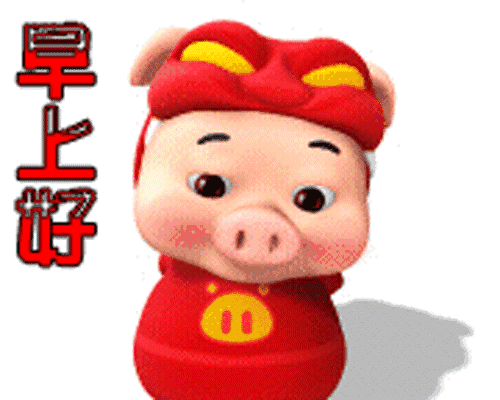 3月最新微信发早上的表情问候语最新版早晨动态祝福图片