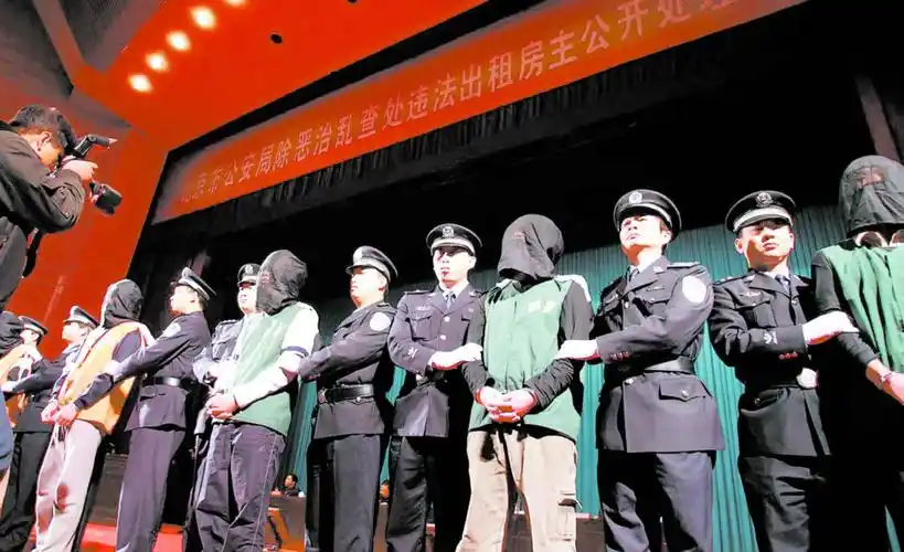 名违法房东被公开处理