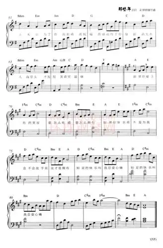 知足(附歌词)-五月天