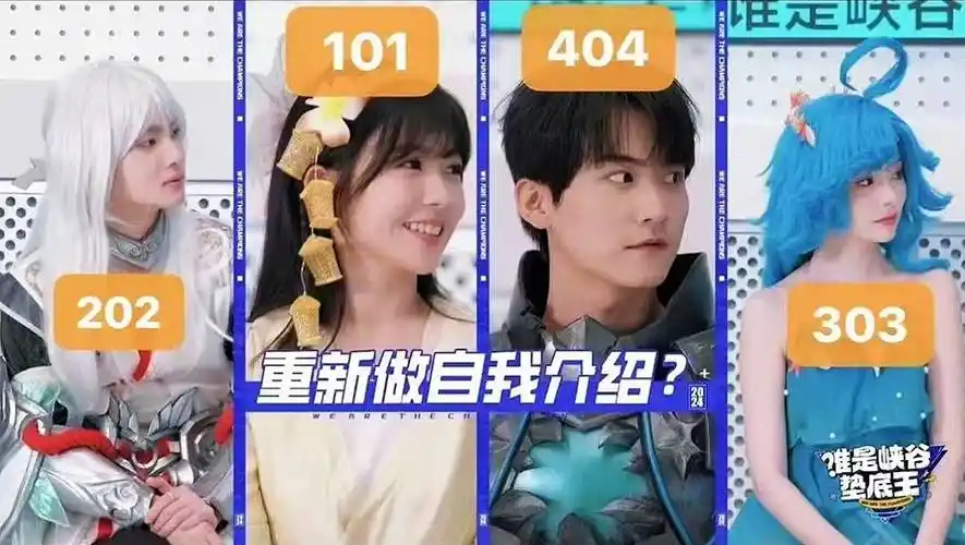 四代秀人成就的节目并非只有一档,《战至巅峰》第三季也分别有赖美云