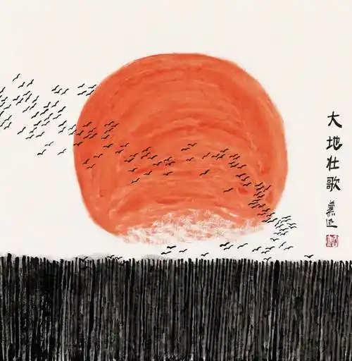 荣宝斋深圳拍卖画中有诗诗中有画鲁慕迅书画作品展