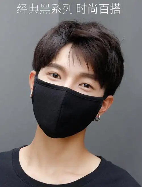 口罩男女士秋冬季防寒保暖纯棉防尘透气可爱个性潮款防风黑色网红