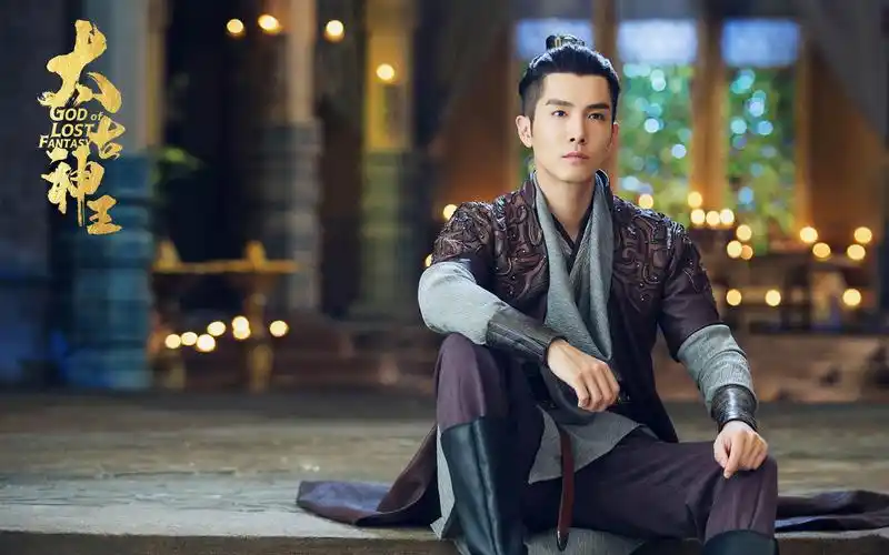 古装玄幻剧太古神王