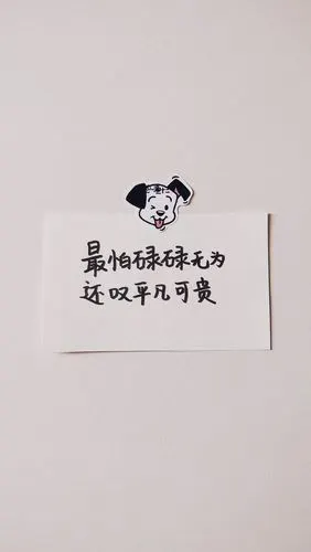 文字背景图 朋友请听好 壁纸简约无水印