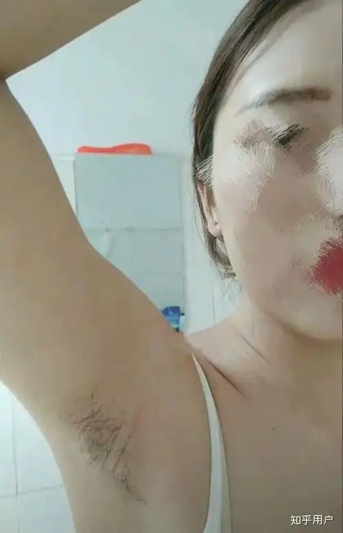 男人怎么看待有腋毛的女生