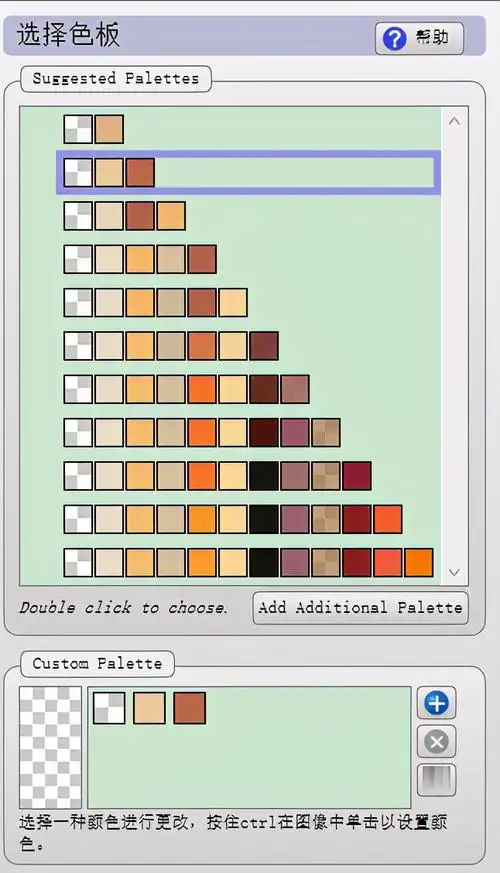 ai如何把jpg变成矢量图怎么把图片转为矢量文件