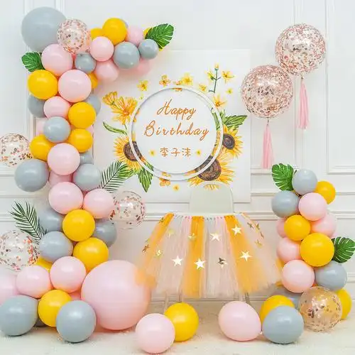男女儿童套餐海报主题向日葵背景墙派对布置宝宝气球