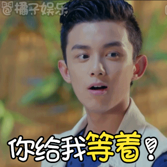 表情包国民弟弟吴磊势头劲看看人家的18岁