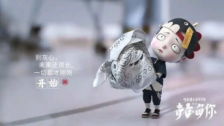 故事很长我长话短说我等你很久很久了僵小鱼壁纸