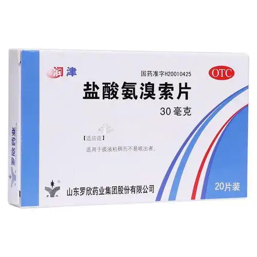 您好,欢迎光临河源新城新特药