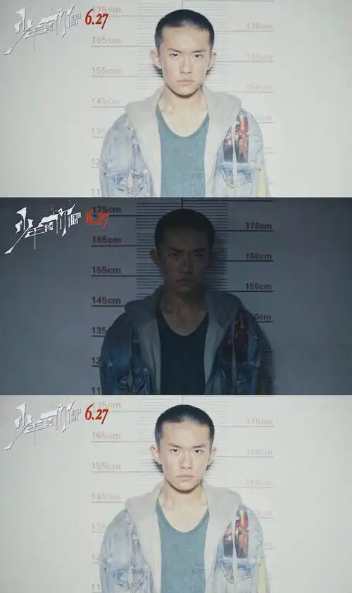 易烊千玺 少年的你 小北