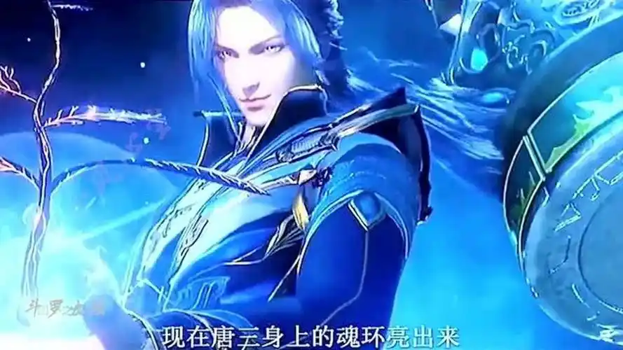 唐三剥环复活小舞补齐蓝银皇魂环实力已不输97级剑斗罗尘心