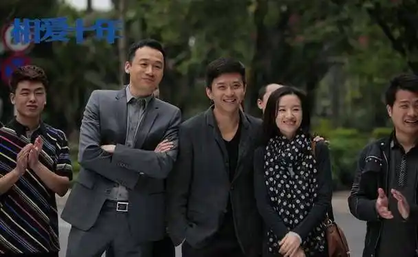 《相爱十年》"邓超"与"董洁"演绎爱情,没早点分手,真可惜_肖然_韩灵