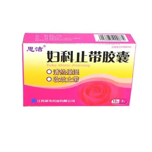 妇科止带胶囊-优胜美特医药