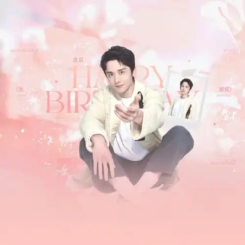 张新成27岁生日快乐星辰来留句祝福吧