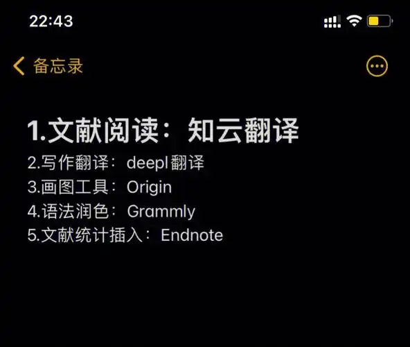 71读英文文献还需要网页翻译