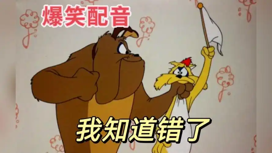 搞笑配音:长海保护梁志超,老韩小伟处处捣乱,最后被修理了