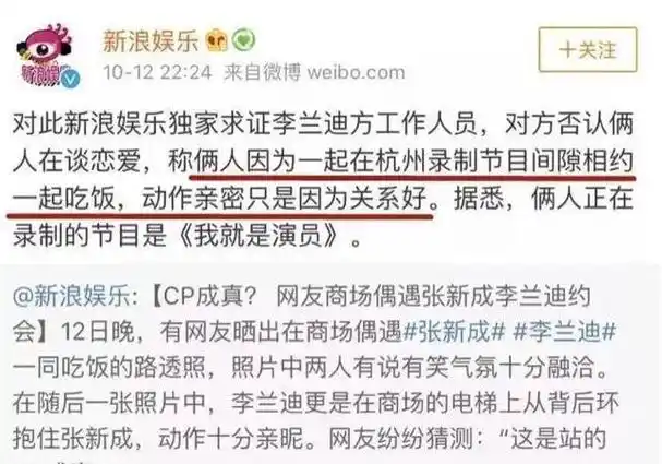 然而,李兰迪的事业发展似乎陷入了一个难以逾越的瓶颈阶段.
