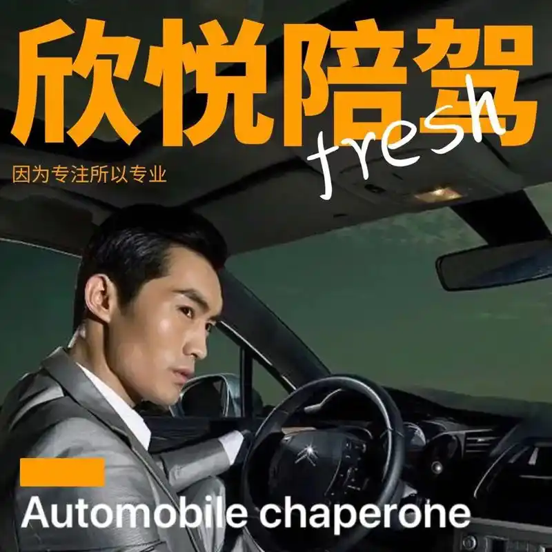 驾驶技巧 #抖音图文来了 - 抖音