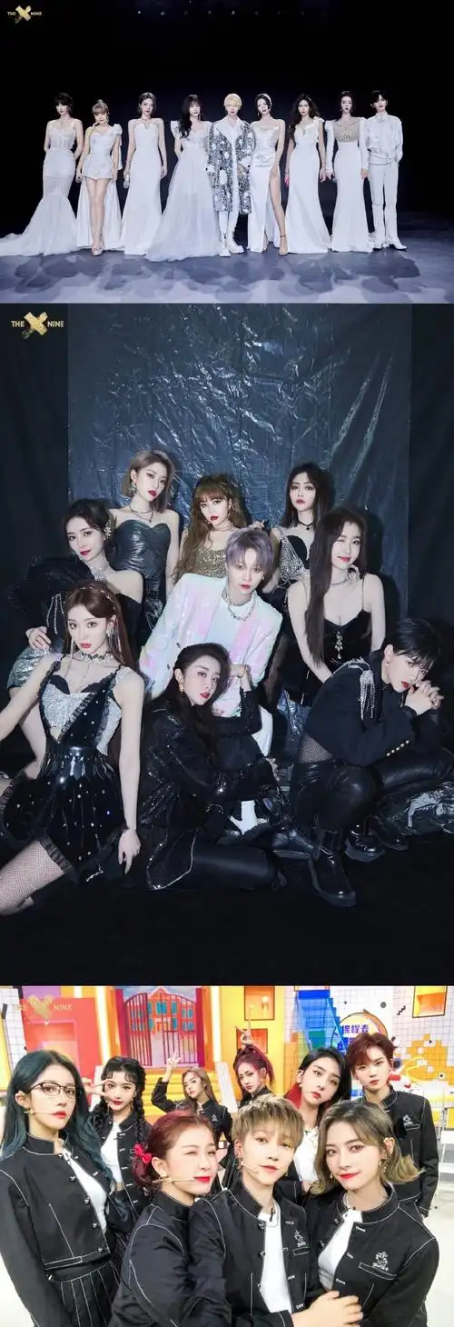 the9成团出道四周年