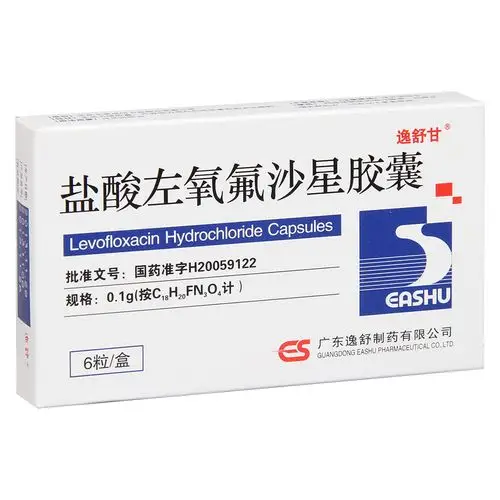 盐酸左氧氟沙星胶囊(逸舒甘)