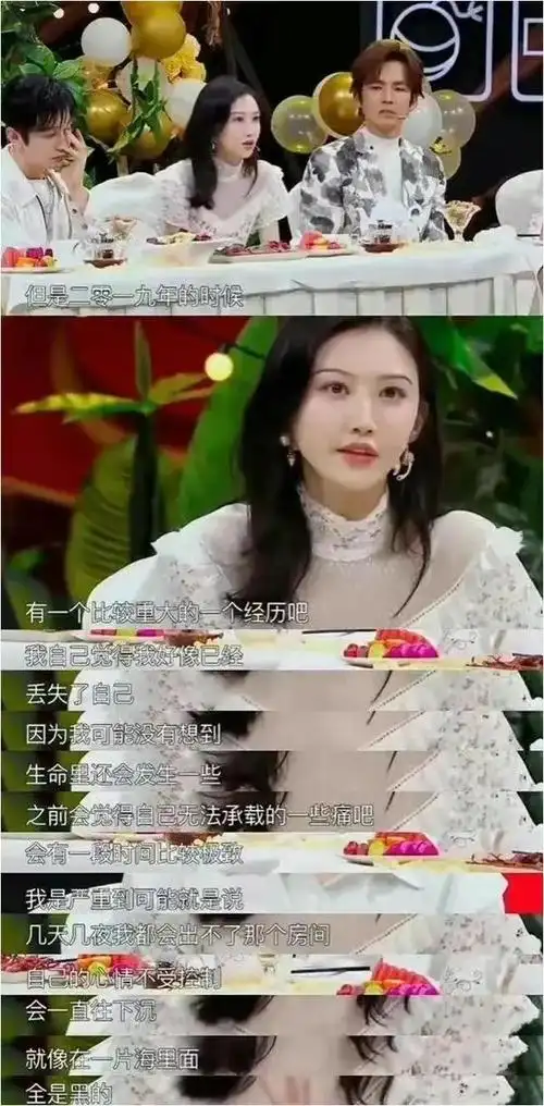 和景甜分手5年后揭秘张继科堕落之路竟源于亲爸之手