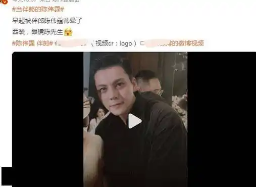 陈伟霆退圈结婚?tfboys合体hi6?女演员被洗脑当贤妻?