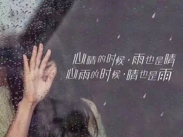 2020最伤心难过的说说伤心难过的句子