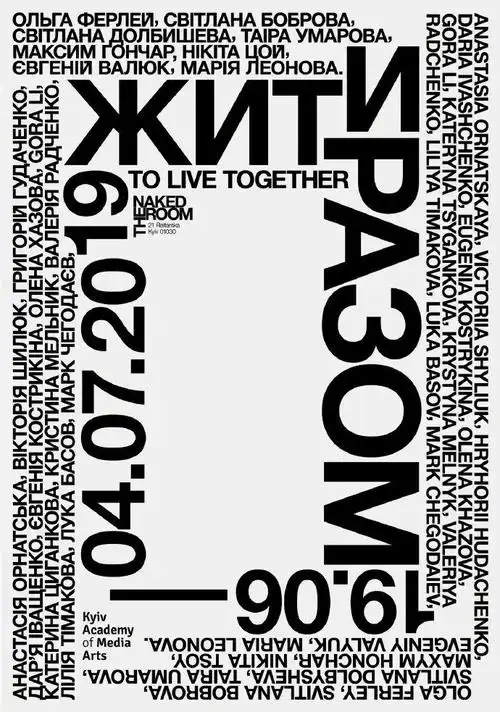 文字环绕式海报排版设计来自3z设计工作室