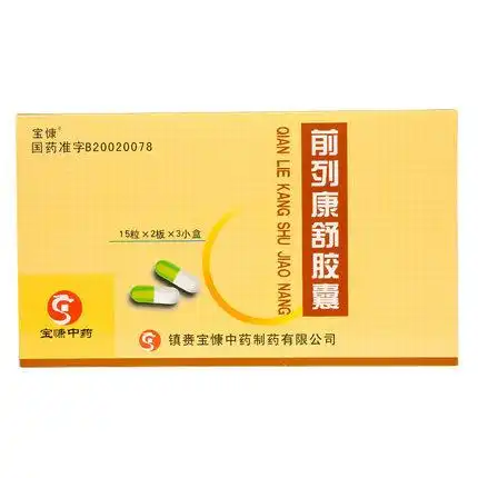 银诺克 前列康舒胶囊 0.3g*15粒*2板*3小盒/盒