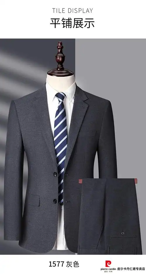 品牌高档男装西服套装男士职业正装韩版修身一套帅气新郎休闲西装外套