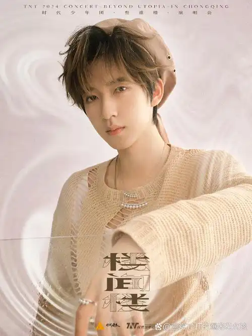 从练习生时期到现在的时代少年团贺峻霖,都是他不知付出了多少努力,流