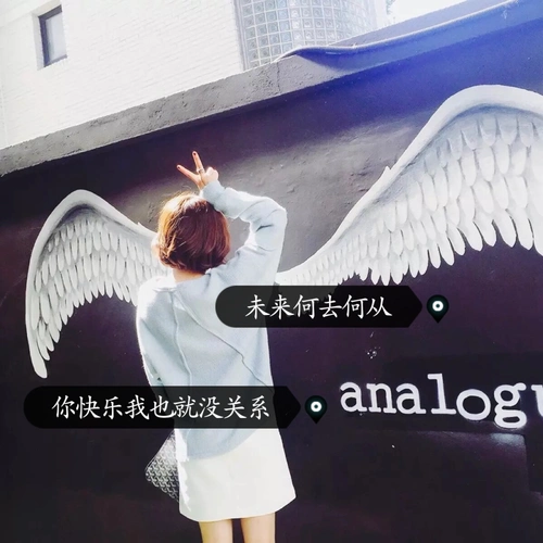 女头小清新带字