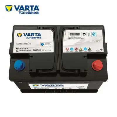 瓦尔塔自动启停agm70ah蓄电池适配奥迪现代别克雪佛兰科沃汽车电瓶