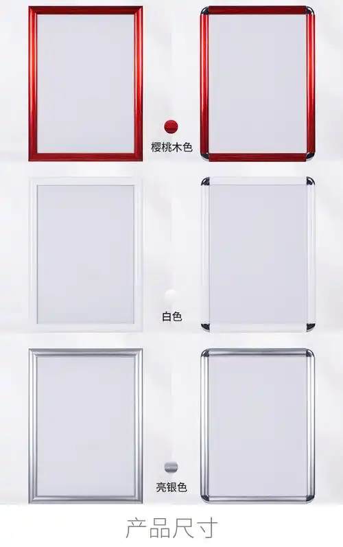 开启式铝合金海报框电梯广告框挂墙板广告牌边框宣传栏画框定制 以下