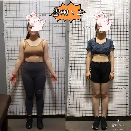 学员健身前后对比照