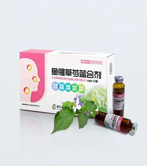 鱼腥草芩蓝合剂