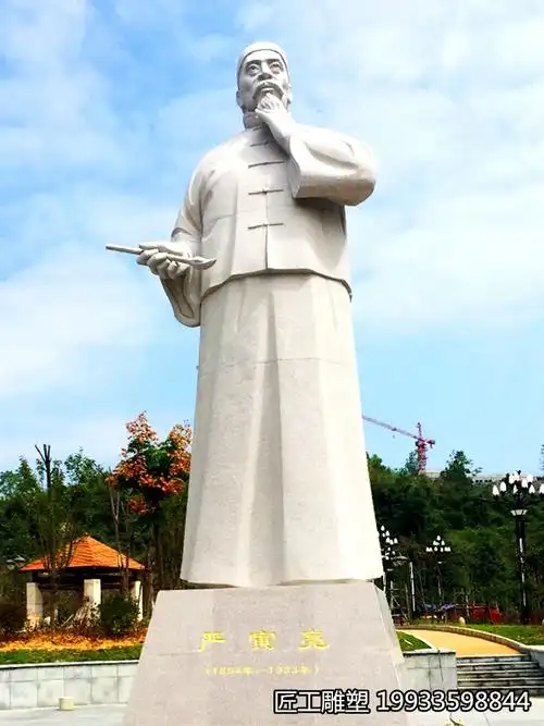 汉白玉严寅亮石雕人物雕塑 中式石雕人物图片_高清图-河北匠工雕塑