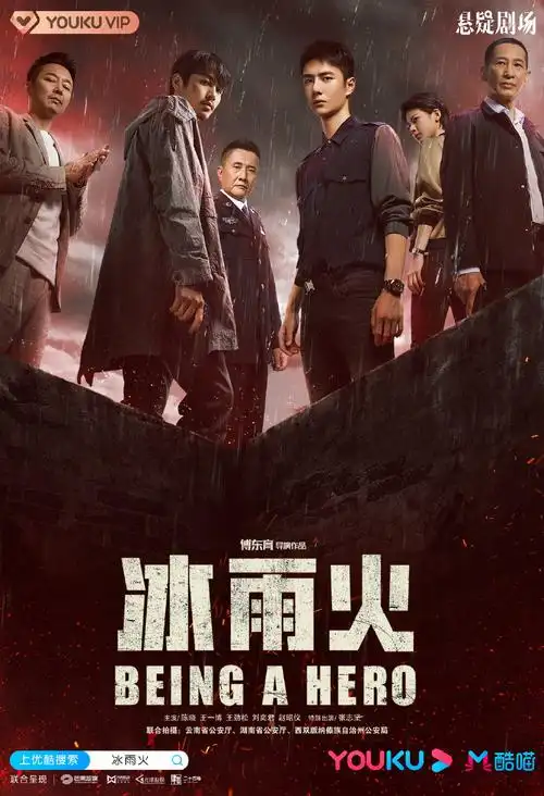 虽然被诟病"烂尾",但总体瑕不掩瑜,还拿下了白玉兰最佳中国电视剧奖