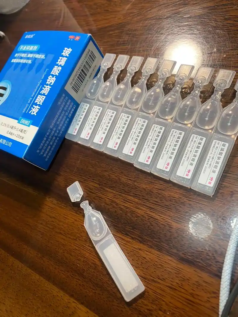 玻璃酸钠滴眼液到底怎么用 塞不进去呢?设计的 跟开塞露一样  - 抖音